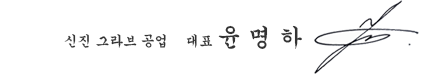 서명