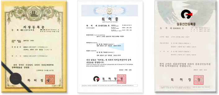 특허증